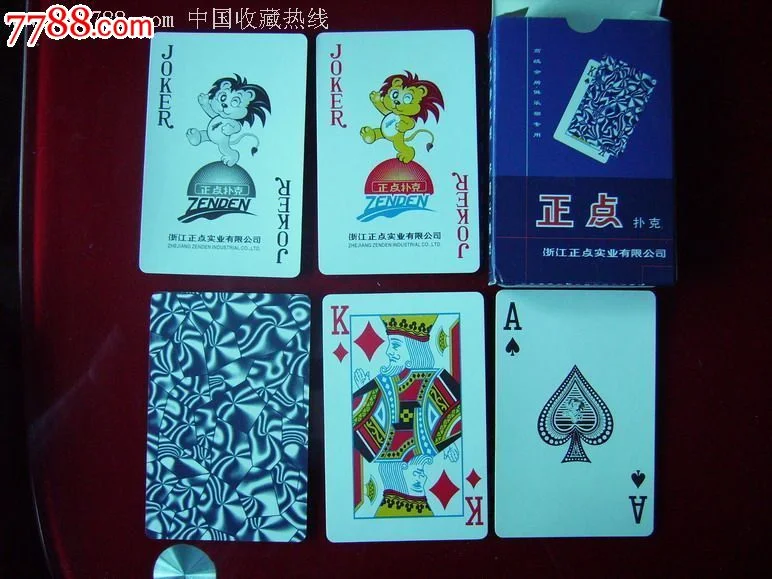CG飞行员棋牌大厅 - 斗地主游戏